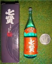 お酒？をもらった