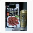 黒胡椒サラミを食べました。