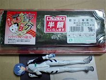なんとかＧＥＴ
