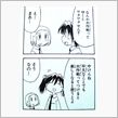 ｢大作戦｣にワクワクしてみた