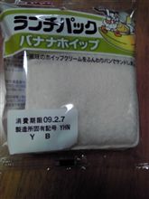 ６日の朝、お早う御座いますボクです。