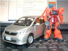 アイシスVSライバル車