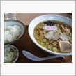 本日の昼食