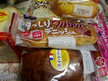 おやつ？朝食？？（＾＾+