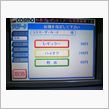 今日のガソリン価格