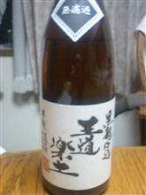 今日新しい焼酎を発見(^0^)V
