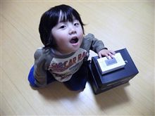 うしろにも! うしろにも!