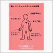 【説明書】・・・。