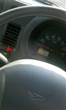 代車生活