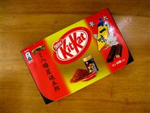女性も男性も必見。世にも恐ろしいチョコ？！