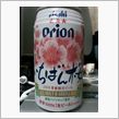 2009季節限定Beerを飲 ...