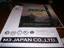 シーズンイン！
