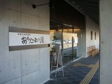ドライブ！
