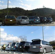 オフ告知