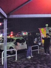 新宮まで拉致！