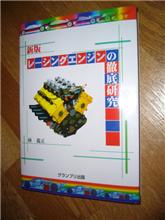 バルタイ検証その後