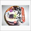 昼食は博多流（＾＾