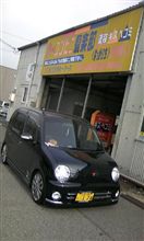 補修