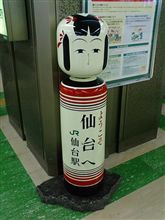 便利ですねぇ、新幹線