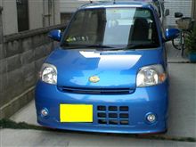 イメージチェンジ