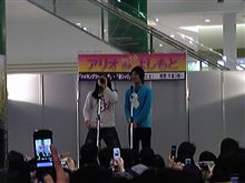 スーパーイリュージョン