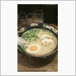 食べました
