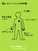 取扱説明書