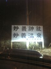 今ココに居ます♪