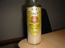 酢