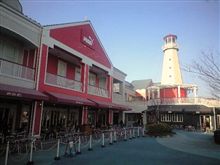 YOKOHAMA Bayside Marina
