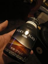 BOSSのシルキーブラックね
