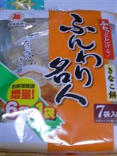 ふんわり名人きな粉味 