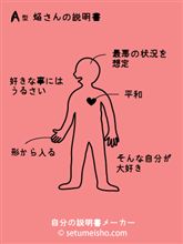 おはようございます♪