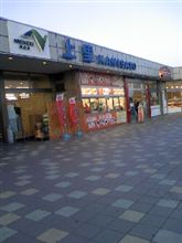 今日の朝御飯は