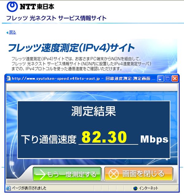 速いっ のか yabuのブログ Random Life みんカラ