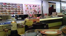 さて、いつもの…