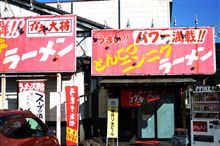 ストレイキの高さの違いは燃費に出る。