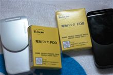 バッテリー交換