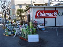 コールマンアウトレット