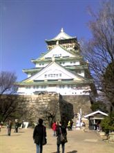 おーさか行ってきたよ