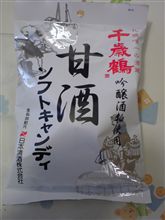 【おや？これは】・・・。