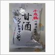 【おや？これは】・・・。
