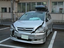 皆さんも気を付けてください。
