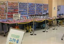 コレクション展示会2009 終了♪