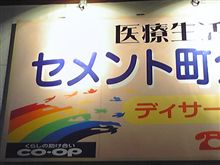 こんな所に来ました②