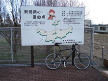 真ん中