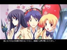 とうとう… とうとう…