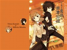 【アニソン】とある魔術の禁書目録