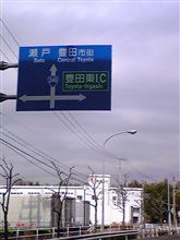 お仕事で…