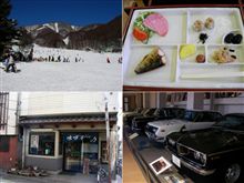 尾瀬岩鞍スキー場